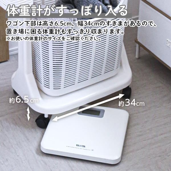 サンコープラスチック 洗濯かご ランドリーバスケット 3段 ホワイト PH