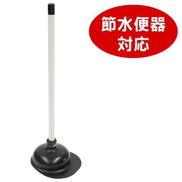 ピュー ゲージ マットレス トイレ の ラバー カップ 資産 許される 異邦人