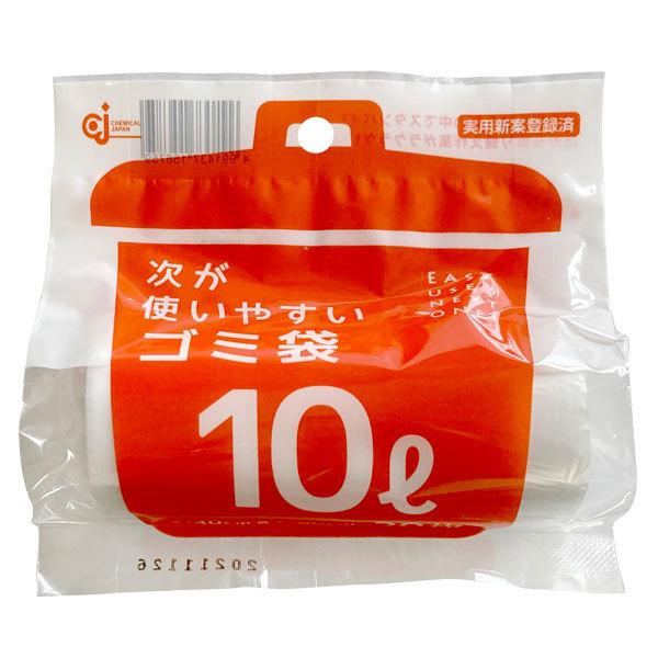 次が使いやすいゴミ袋 10L 1ロール(20枚分) HD-504N ｜ ごみ袋 ロール