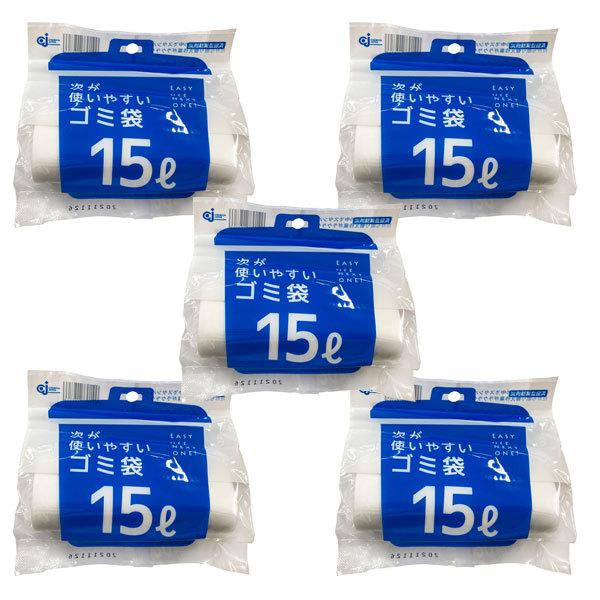 次が使いやすいゴミ袋 15L 1ロール(20枚分)×5個セット HD-505N ｜ ごみ