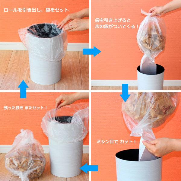 次が使いやすいゴミ袋 20L 1ロール(20枚分)×5個セット HD-506N 次が使いやすいゴミ袋 20L 1ロール(20枚分)×5個セット HD-506N