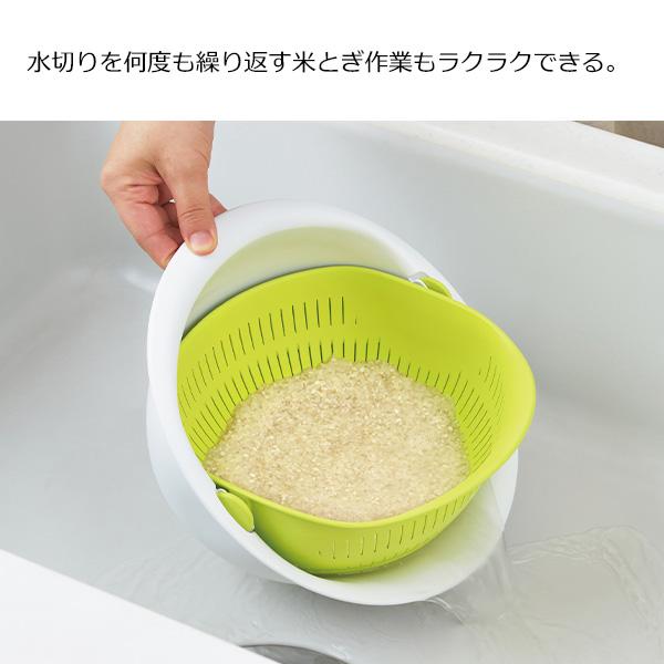 曙産業 ミラくるザル・ボウル 小 グリーン MZ-3512 ｜ ザル ボウル