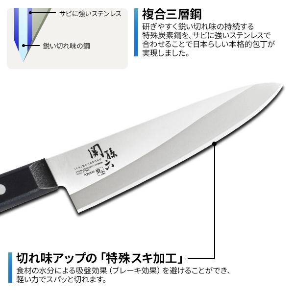 貝印 包丁 関孫六 安土 牛刀 刃渡り18cm AE5143 ｜ 肉用 魚用 日本製 はがね 刃 左右兼用 洋包丁 両刃 180mm ハガネ三層鋼｜yh-beans｜05