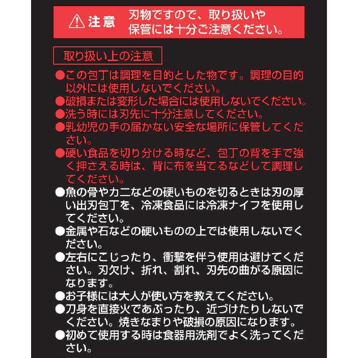 貝印 包丁 関孫六 安土 牛刀 刃渡り18cm AE5143 ｜ 肉用 魚用 日本製 はがね 刃 左右兼用 洋包丁 両刃 180mm ハガネ三層鋼｜yh-beans｜08