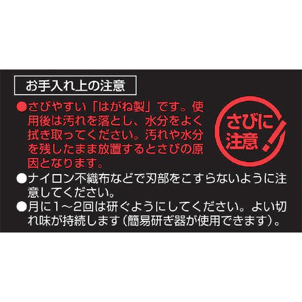 貝印 包丁 関孫六 安土 牛刀 刃渡り18cm AE5143 ｜ 肉用 魚用 日本製 はがね 刃 左右兼用 洋包丁 両刃 180mm ハガネ三層鋼｜yh-beans｜09