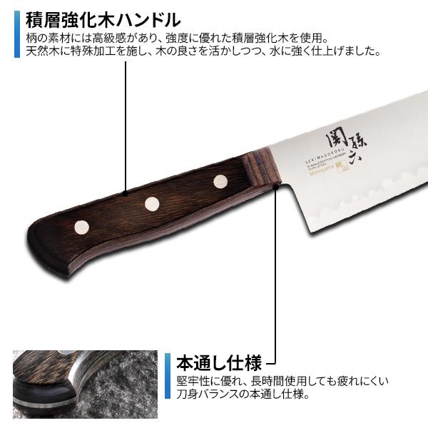 関孫六 貝印 包丁 桃山 三徳包丁 刃渡り16.5cm AE5146 ｜ 万能包丁