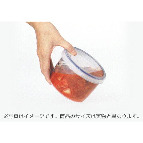 保存容器 スクリュートップキーパー 1L 深型 B-2275 | 密閉 プラスチック 抗菌 食洗機対応 耐熱 冷凍 レンジ キッチン|びーんず生活雑貨デポ|01