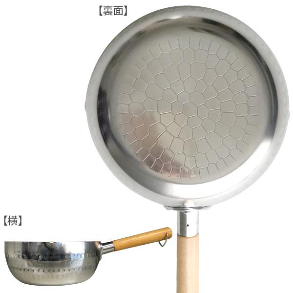 片手鍋 アルミ雪平鍋 20cm ｜ ガス火用 行平鍋 注ぎ口 付き 熱伝導