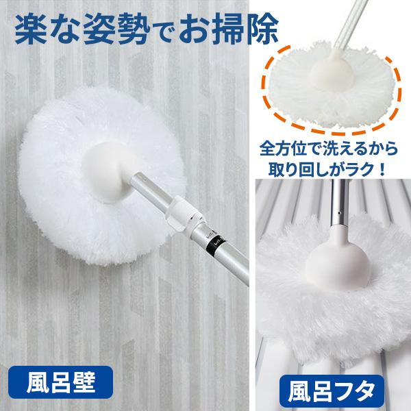 LEC 風呂掃除 お風呂まるごとバスクリーナー ショート S-824