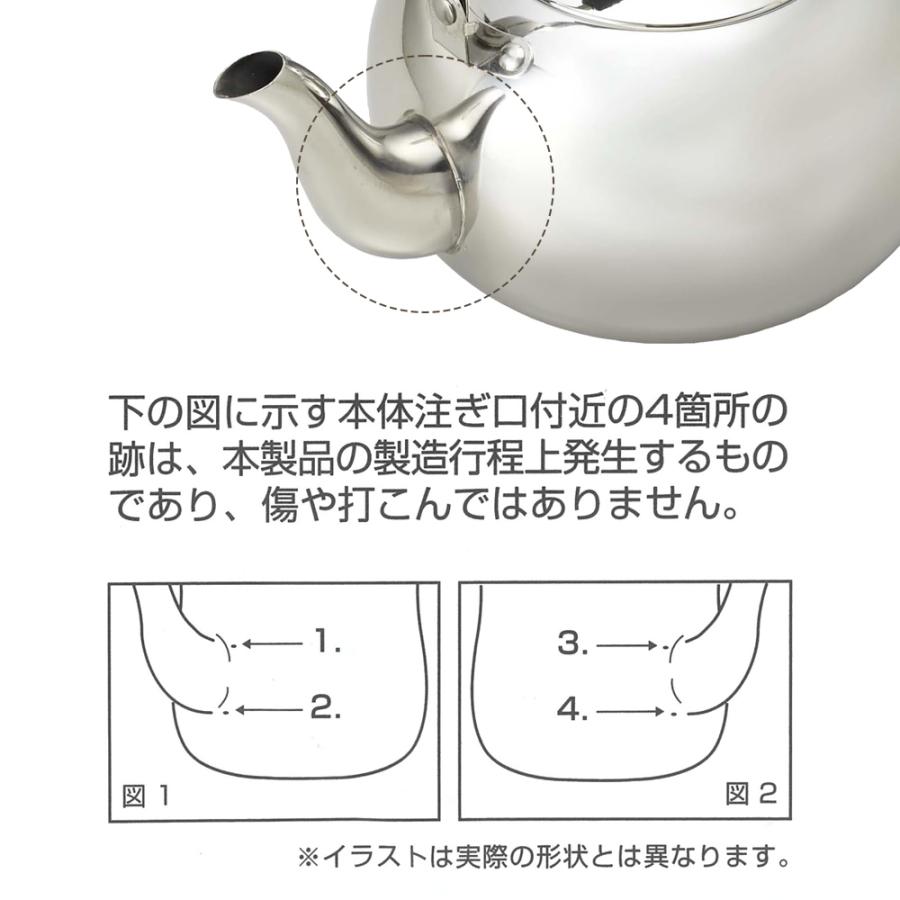 やかん 月のしずく ステンレス製ケットル 2.5L H-1722 ｜ ヤカン