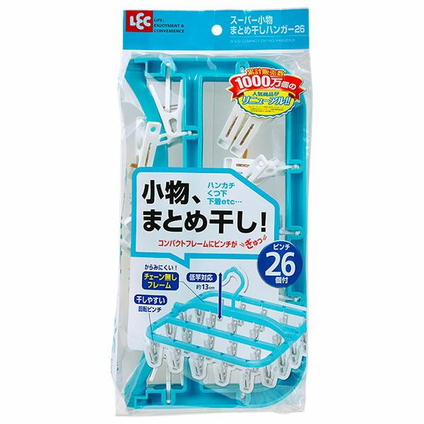 ピンチハンガー スーパー 小物まとめ干しハンガー 26ピンチ W-432 ｜ 洗濯ハンガー 物干しハンガー 小物 干し 靴下 ハンカチ｜yh-beans｜02