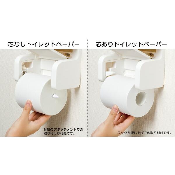 LEC トイレットペーパーホルダー 棚付き BB-374 | トイレ 収納 LEC トイレットペーパーホルダー 棚付き BB-374 | トイレ 収納