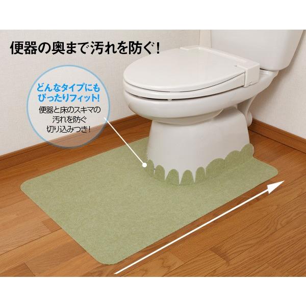 THANKO トイレマット おくだけ吸着 バリアフリーおくながトイレマット