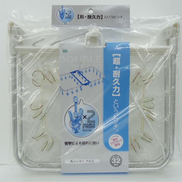 オーエ ステリアプラス 角ハンガー 32ピンチ bme6fzu ポリカ角ハンガーアルミ 32P | 製品情報 | 株式会社オーエ