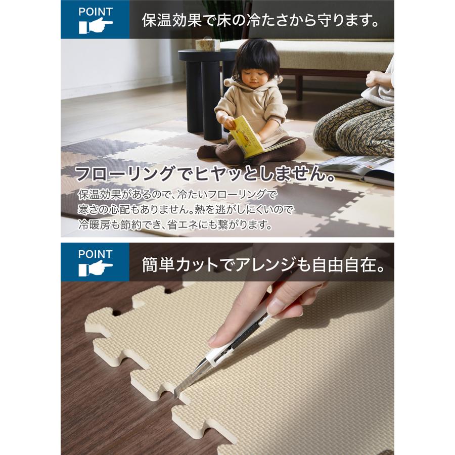 CB JAPAN（シービージャパン） ジョイントマット 32cm 36枚組 フチ付
