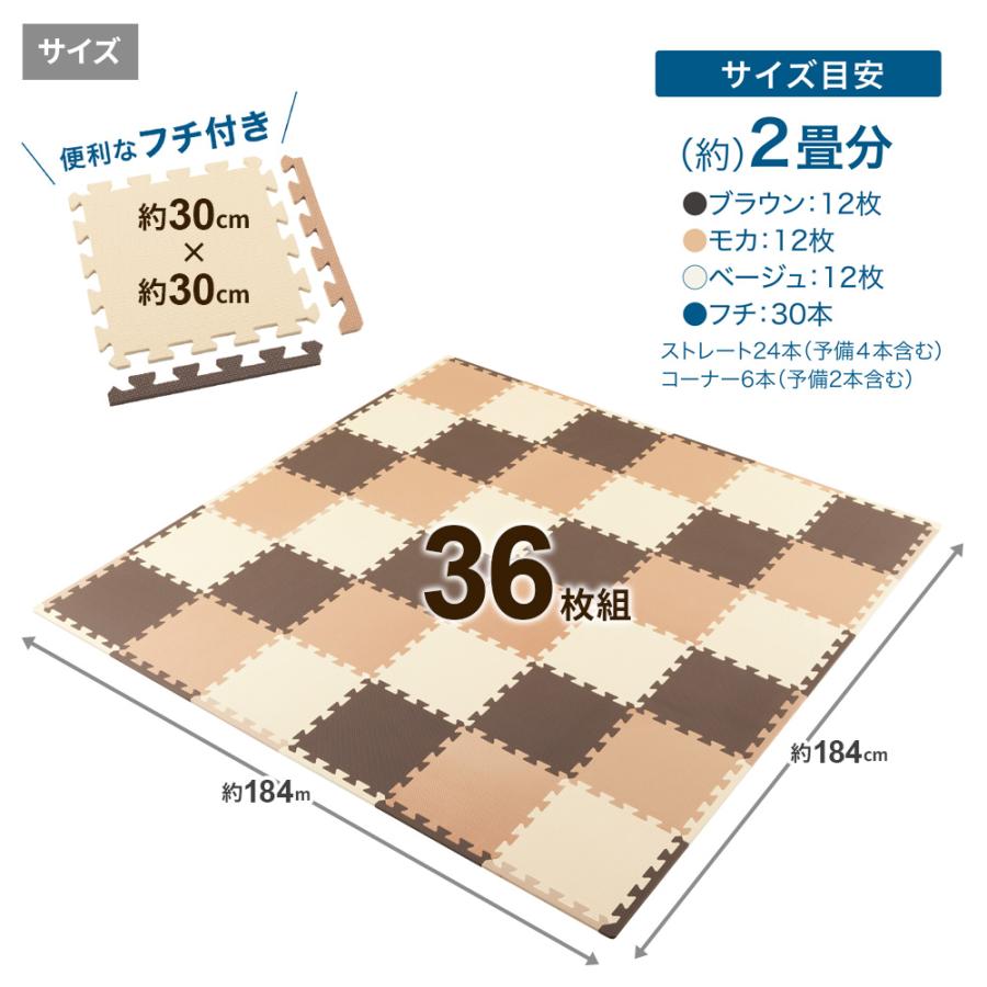 CB JAPAN（シービージャパン） ジョイントマット 32cm 36枚組 フチ付