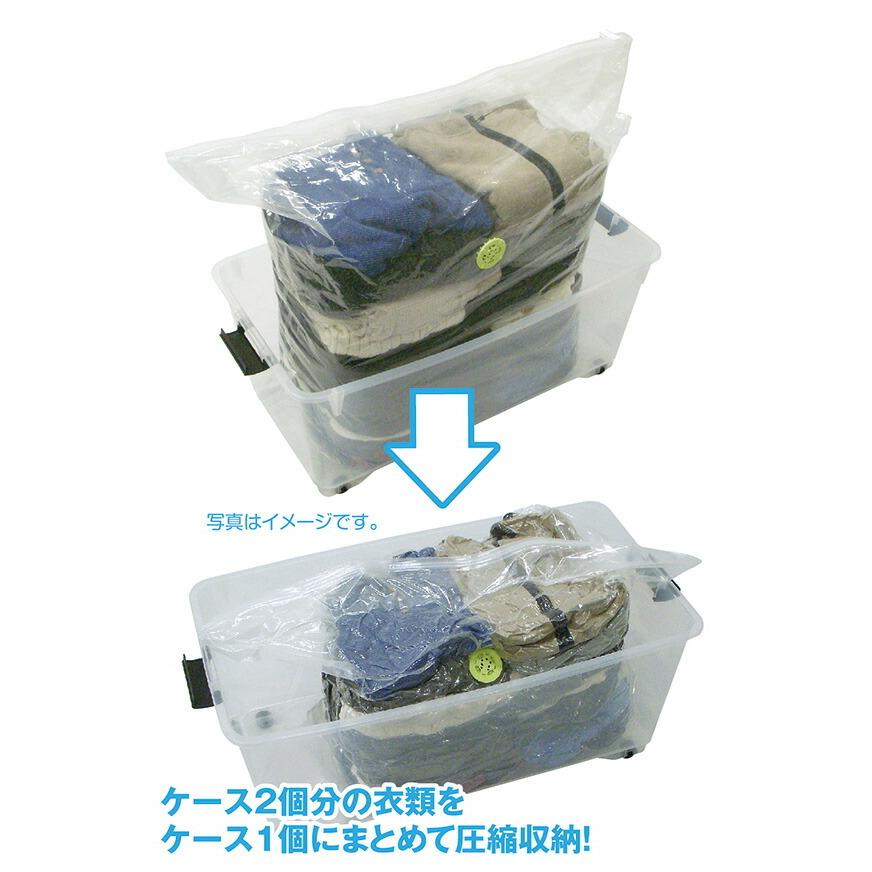 衣類用圧縮袋 クローゼットケース用 圧縮袋バルブ付き 2枚入 ｜ バルブ