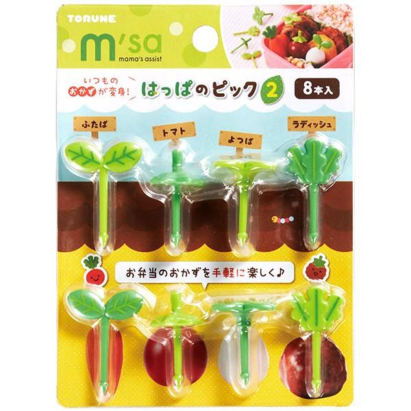 飾り串 Mamas Assist はっぱのピック 2 8本入 P 3328 ピック デコ弁 子供 お弁当 葉っぱ かわいい びーんず生活雑貨デポ 通販 Yahoo ショッピング