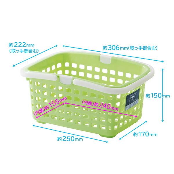 カゴ ミニライトバスケット グリーン F2597 ｜ バスケット 持ち手 お