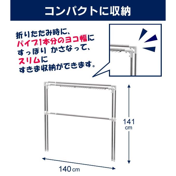 天馬 屋外物干し台 PORISH 伸縮式布団干しX型S PS-26 ｜ 室内物干し
