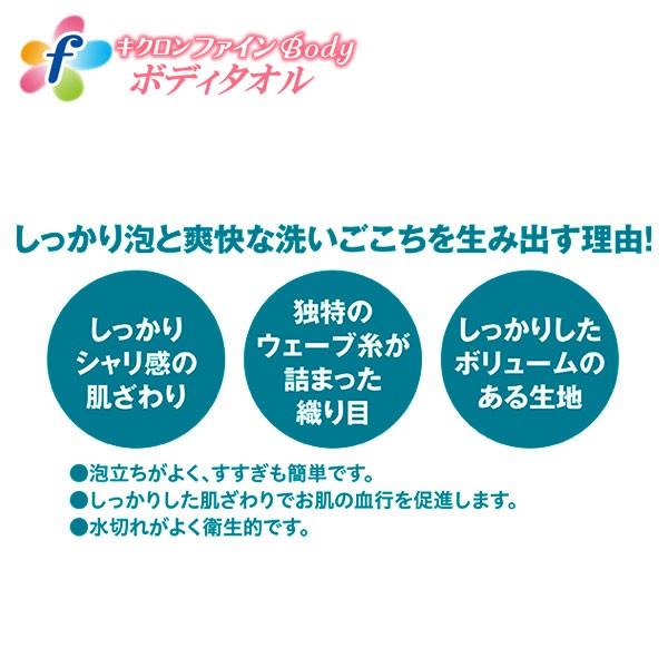 ボディタオル ファイン シャスター かため ブルー 体洗い タオル ナイロンタオル 泡立ち お風呂 かため 日本製 身体 洗う タオル びーんず生活雑貨デポ 通販 Yahoo ショッピング