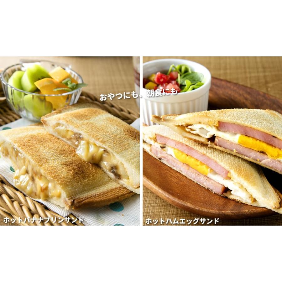 高木金属工業 IH対応 ホットサンドメーカー GK-HS ｜ ホットサンド