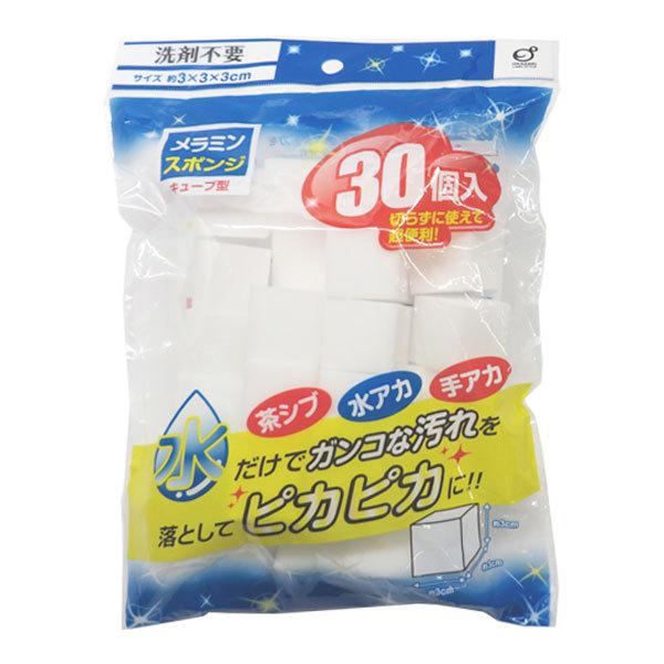 オカザキ メラミンスポンジ キューブ型 30個入100個セット（ケース販売