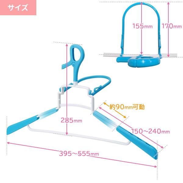 パーカーハンガー らくらくパーカーハンガー W-474 ｜ フード 速乾 長袖 洗濯ハンガー 太竿 トレーナー 男性衣類 大きめ衣類 袖 脇｜yh-beans｜07