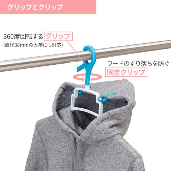 LEC（レック） パーカーハンガー らくらくパーカーハンガー ×3個セット