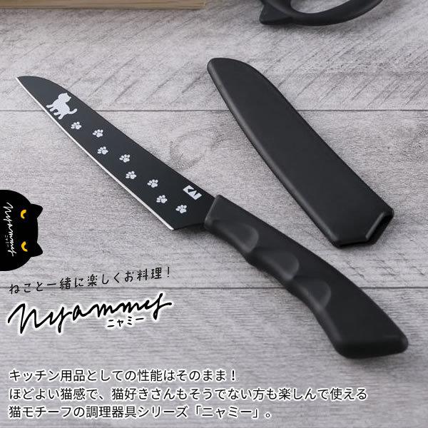 貝印 Nyammy ねこのフルーツナイフ(さや付き) DH-2722 | ニャミー 果物ナイフ 猫型 ペティナイフ 小型 包丁 鞘 ケース 付き|yh-beans|03