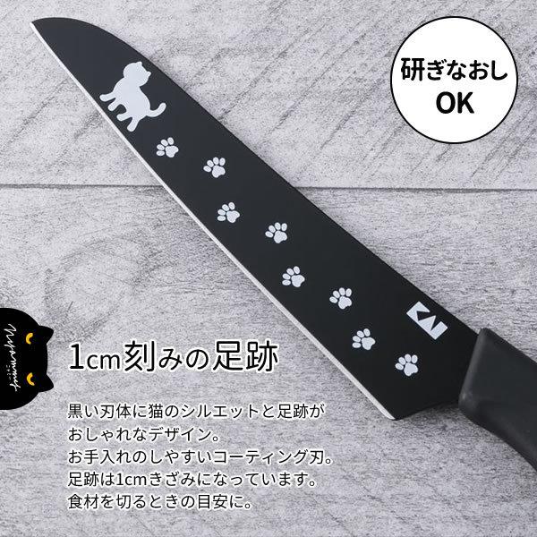 貝印 Nyammy ねこのフルーツナイフ(さや付き) DH-2722 | ニャミー 果物ナイフ 猫型 ペティナイフ 小型 包丁 鞘 ケース 付き|yh-beans|04