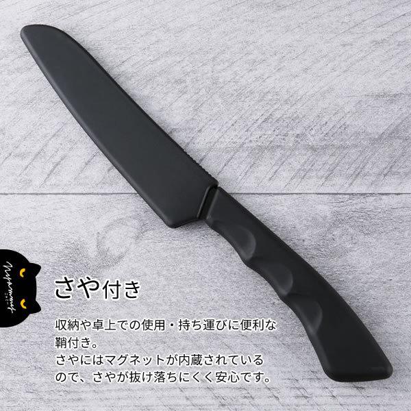貝印 Nyammy ねこのフルーツナイフ(さや付き) DH-2722 | ニャミー 果物ナイフ 猫型 ペティナイフ 小型 包丁 鞘 ケース 付き|yh-beans|05