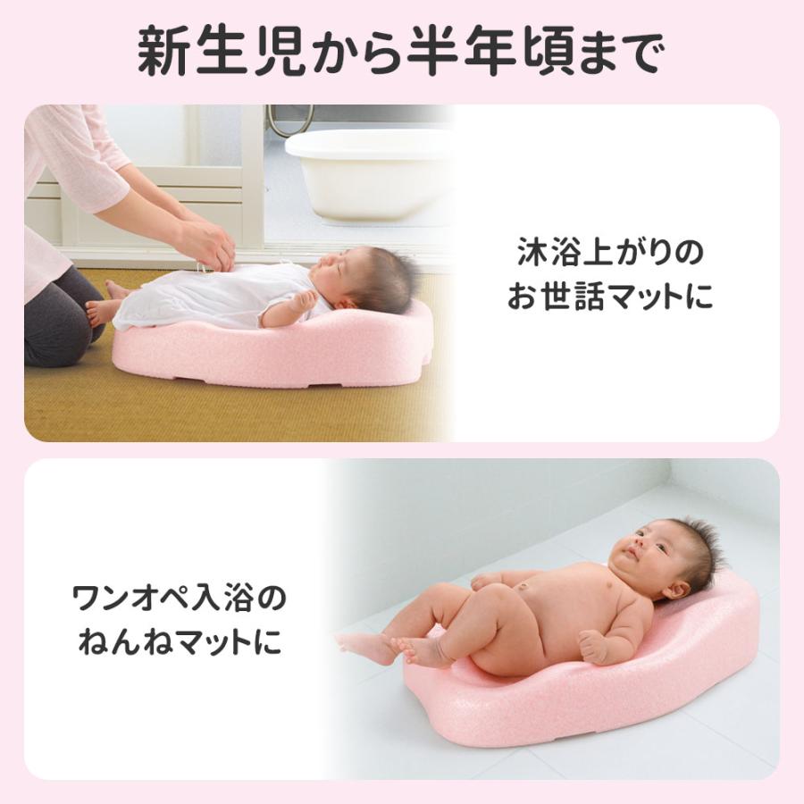 リッチェル（Richell） ベビーバス ひんやりしないおふろマットN
