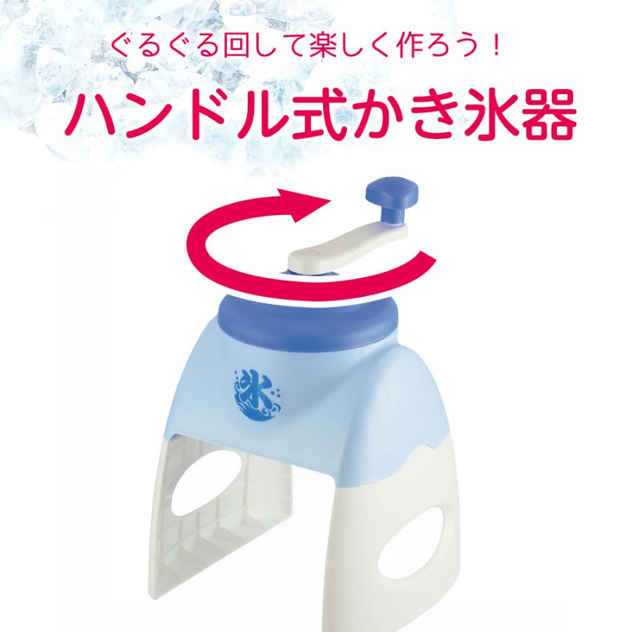 パール金属 カキ氷機 おウチで簡単かき氷器 ブルーハワイ D-1341