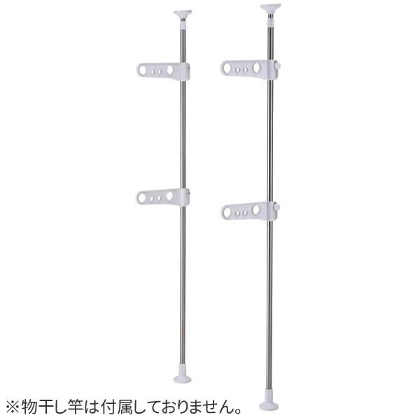 天馬 屋外物干し 突っ張り式物干し ベランダ用 PS-20 ｜ 大容量 ポー