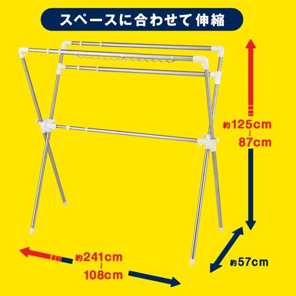 屋外物干し台 PORISH 組立式伸縮布団干しX型 PS-07K ｜ 室内物干し 物干し 室内 伸縮 コンパクト 4枚 ふとん 部屋干し ハンガー｜yh-beans｜05