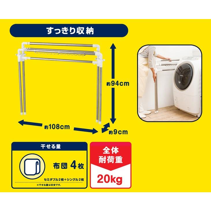 天馬 屋外物干し台 PORISH 組立式伸縮布団干しX型 PS-07K ｜ 室内