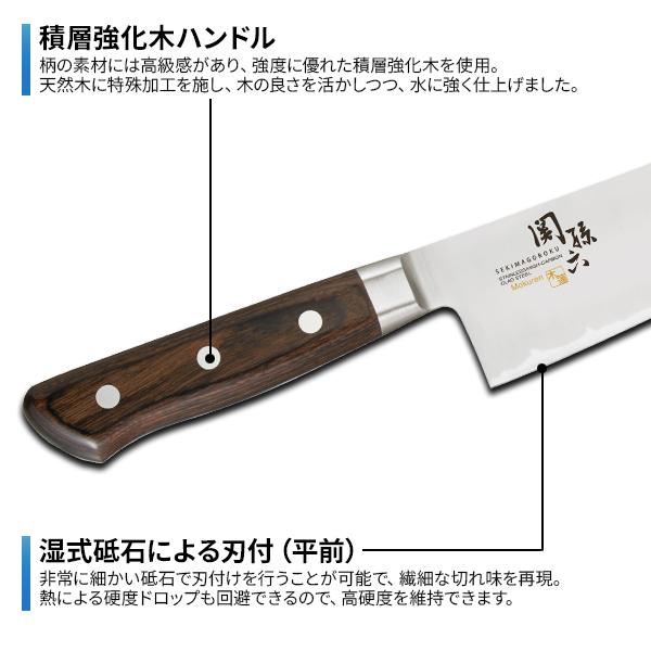 関孫六 貝印 包丁 木蓮 三徳包丁 刃渡り16.5cm AE5156 ｜ 万能