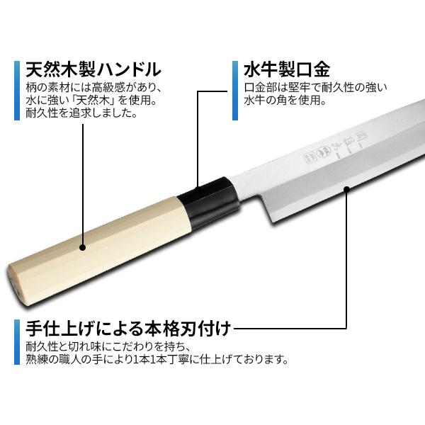 貝印 包丁 関孫六 銀寿本鋼 刺身包丁 刃渡り21cm AK5207 ｜ 柳刃包丁 魚 さばく 捌き 日本製 はがね 刃 ハガネ製 210mm｜yh-beans｜05