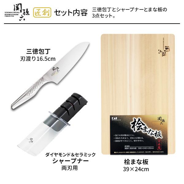 楽天市場】関孫六「匠創」三徳包丁＆シャープナーセット 包丁 オール