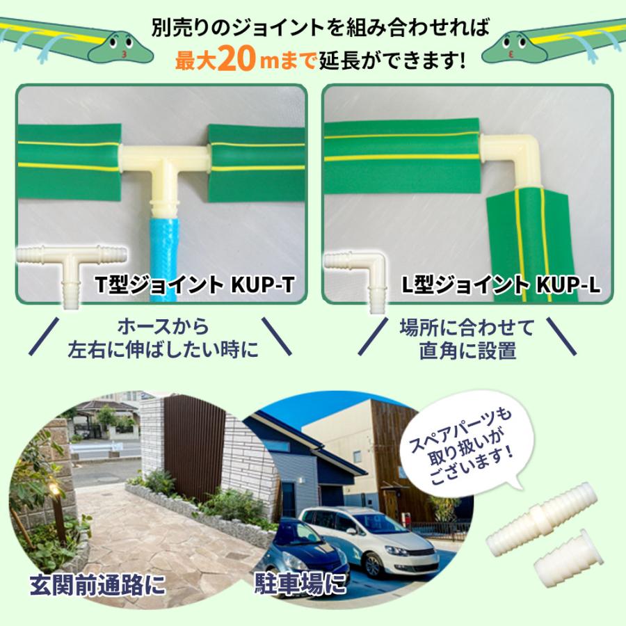 融雪ホース 大研の融雪プロテクター 5m 片面穴 グリーン KUP-05S