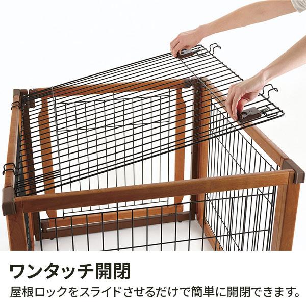 【未開封・未使用品】リッチェル　ペット用 木製3WAYサークル 6面70H リッチェル（Richell） ペット用 木製3WAYサークル 6面 （トレーセット
