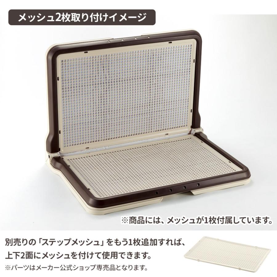 リッチェル　しつけ用ステップ L型トレー ワイド 2台 あみあみ5枚 リッチェル（Richell） 犬用トイレ しつけ用ステップL型トレーワイド
