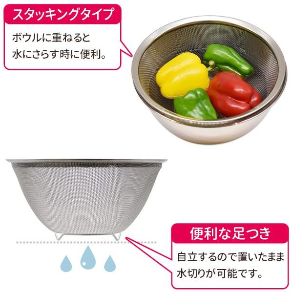 和平フレイズ ザル SUIグート スタッキング丸型ざる 26cm SUI-6016