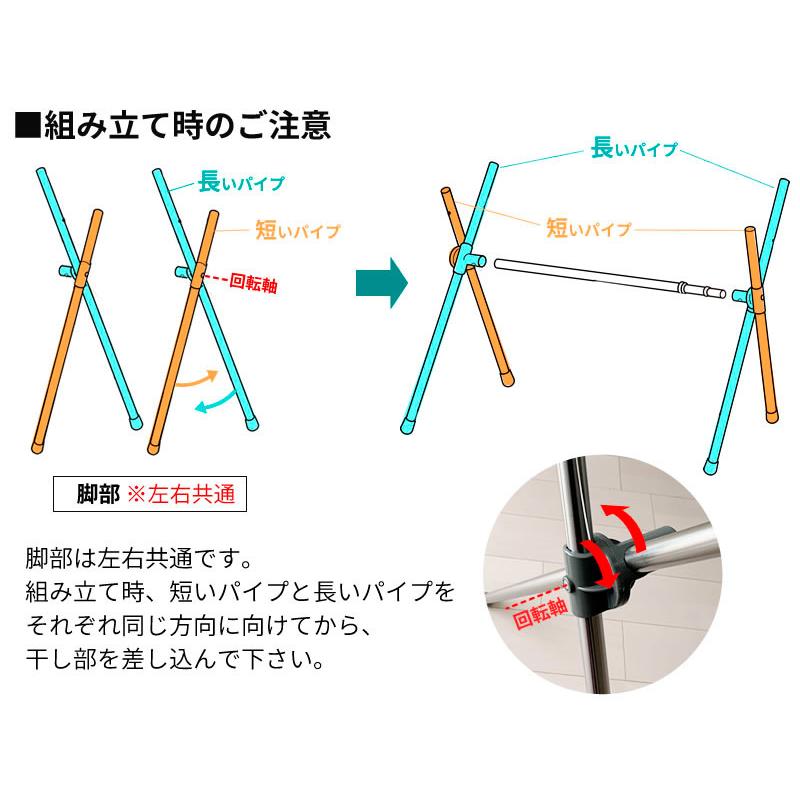 セキスイ 布団干し アルミ ダブルバー X型 多機能 AFDX-30LG