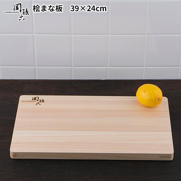 関孫六 貝印 匠創 食洗機対応 包丁2本 + まな板 3点セット (三徳包丁