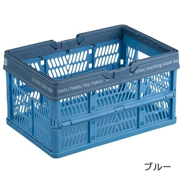 買い物かご おしゃれ コンテナボックス 天馬 プロフィックス 折りたたみバスケット S ブルー ホワイト ブラウン 3個セット びーんず生活雑貨デポ 通販 Paypayモール