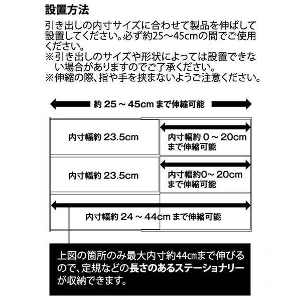 山崎実業 引出し内ケース tower タワー 伸縮＆スライド デスクトレー ブラック 3442 ｜ トレイ 引き出し仕切り 伸縮 文具収納｜yh-beans｜07