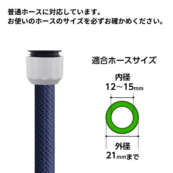 タカギ（takagi） 散水ノズル ラクロックファイブS QG1175NB ｜ 普通