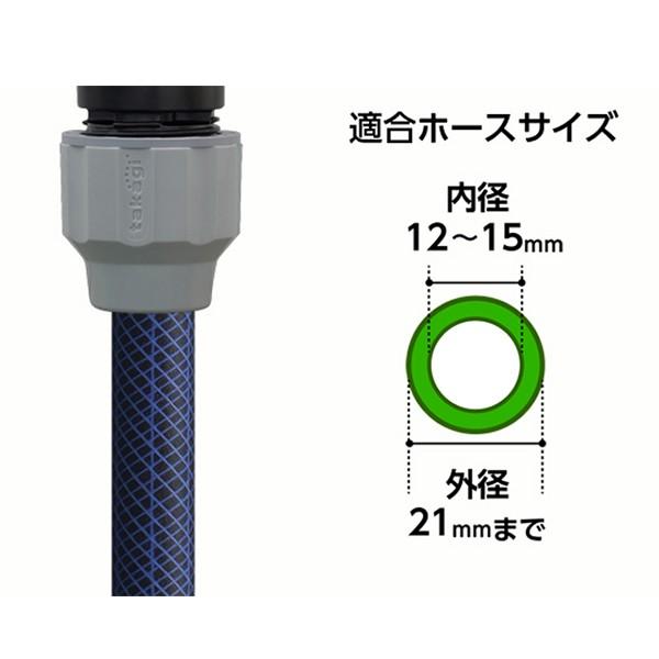 タカギ（takagi） コネクター ラクロックコネクター G1079GY ｜ ホース